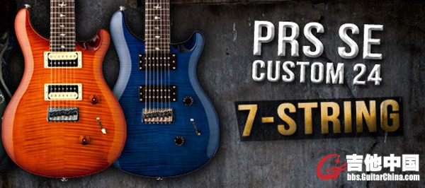 器材新品：PRS首款SE Custom 24 7弦吉他简评！ - 手机版- Powered by