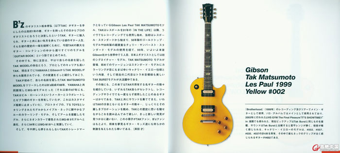 设备揭秘】松本孝弘1988~2005 期间使用吉他全型号记录- 手机版 
