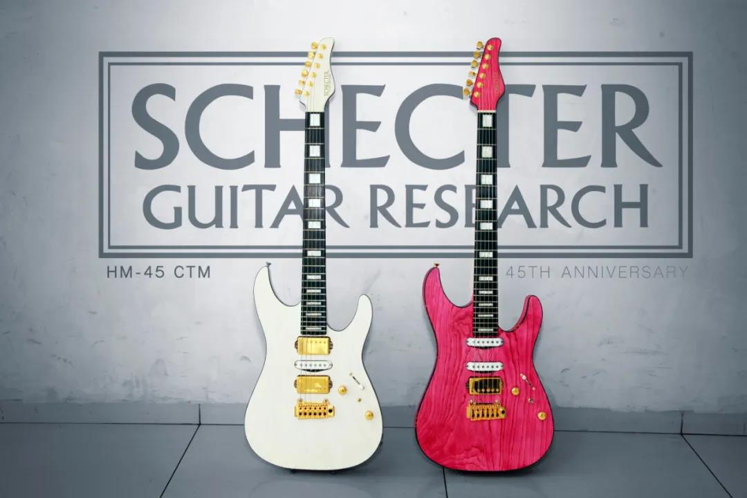 最新上架｜美艳不可方物：日产Schecter HM 45周年限量纪念款– 吉他中国